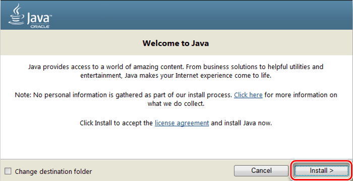 начало установки Java 