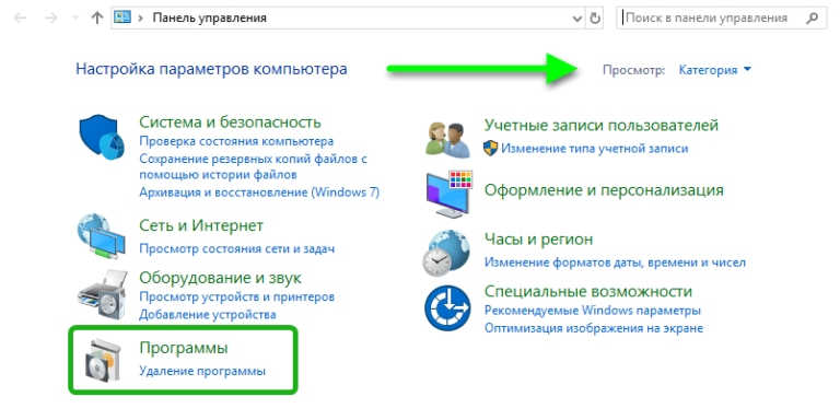 Как удалить java с компьютера windows 7