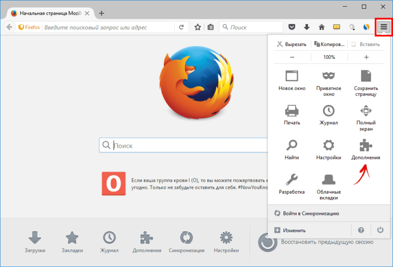 Firefox не работает tor browser гирда как в браузер тор установить адобе флеш плеер hydra2web