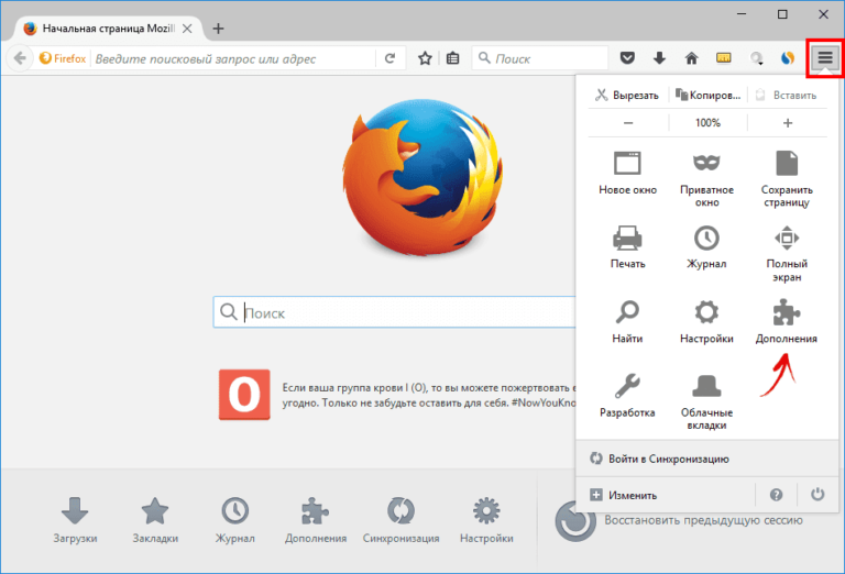 Как включить java в mozilla firefox