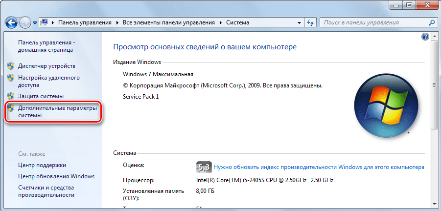 сведения о Windows 7